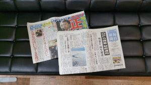 新聞