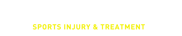 スポーツ障害の症状と治療