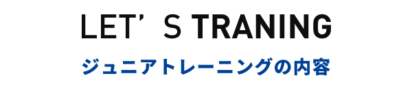 LET’S TRANING